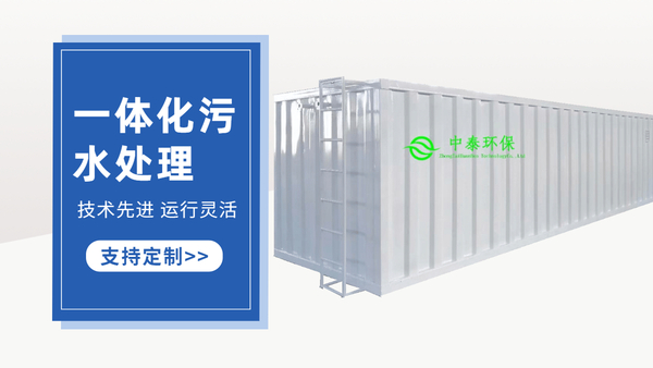 農村污水處理設備中的高壓泵如何維修？干貨！