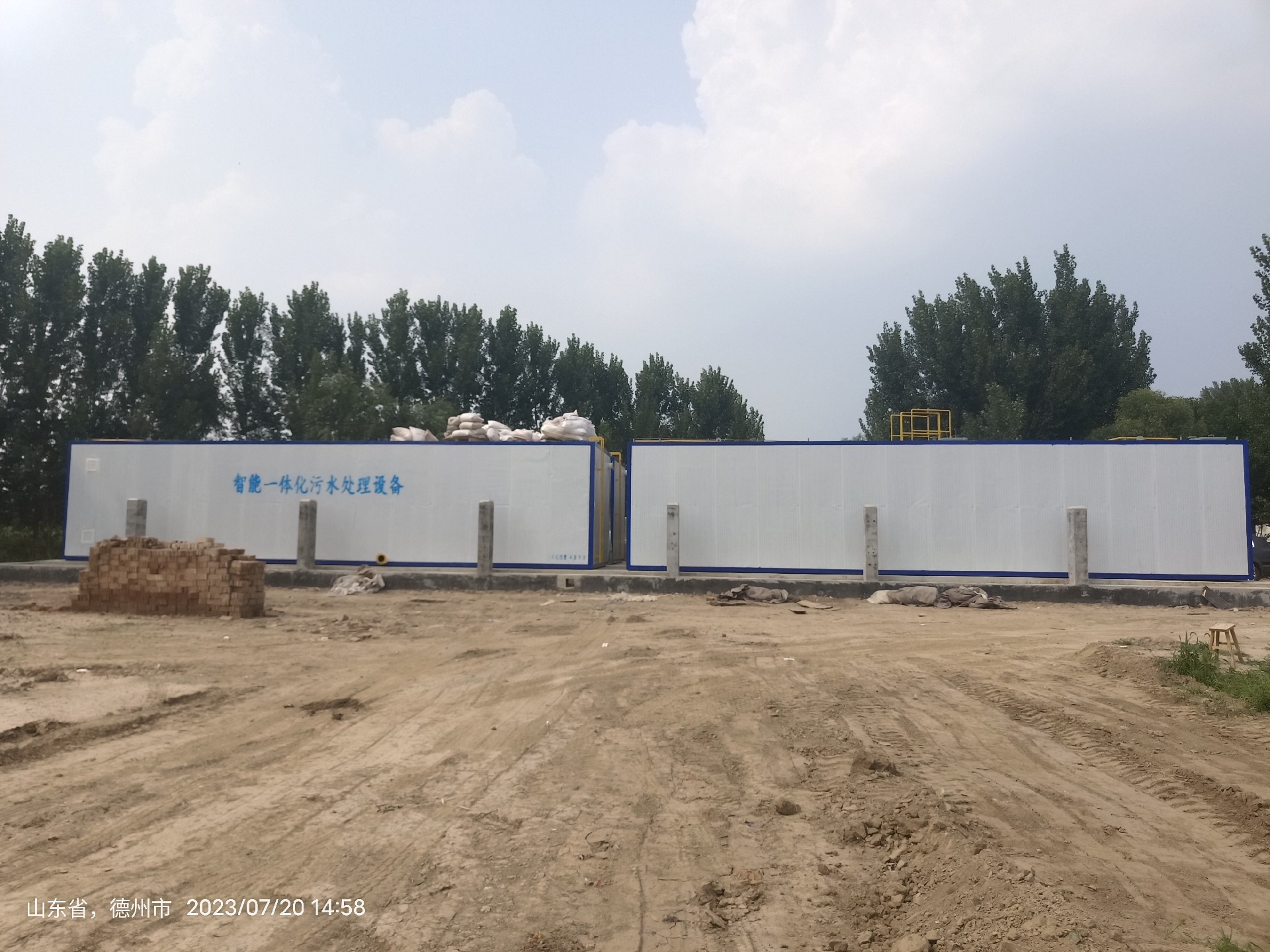 醫(yī)療污水處理設(shè)備有哪些特點(diǎn)？如何選醫(yī)療污水處理設(shè)備？（2）