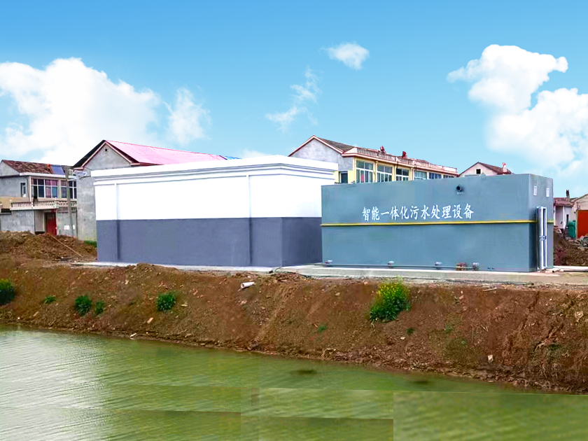 地埋一體化污水處理設備,生活污水處理設備，農村污水處理設備