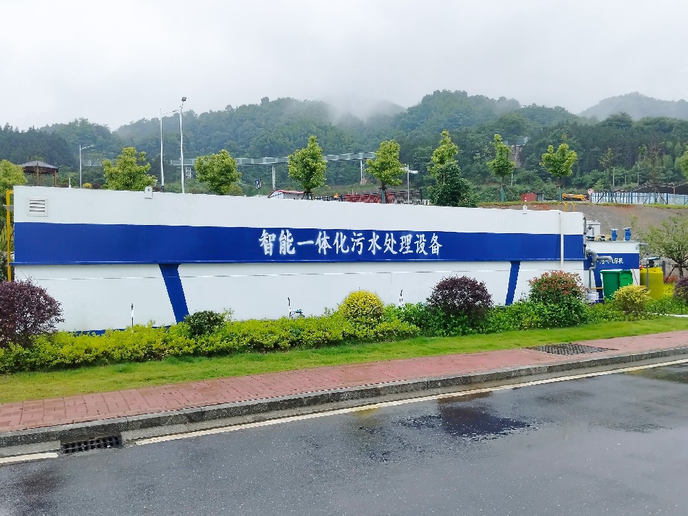 路沿石打磨拋光污水處理：守護環(huán)境與資源的關鍵舉措