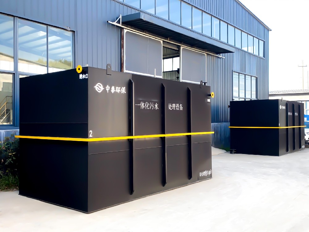 鋰電池生產(chǎn)廢水處理