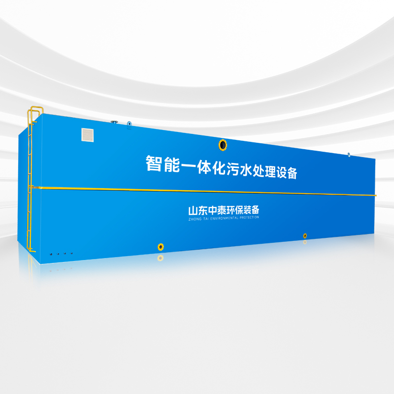 醫院一體化污水處理設備