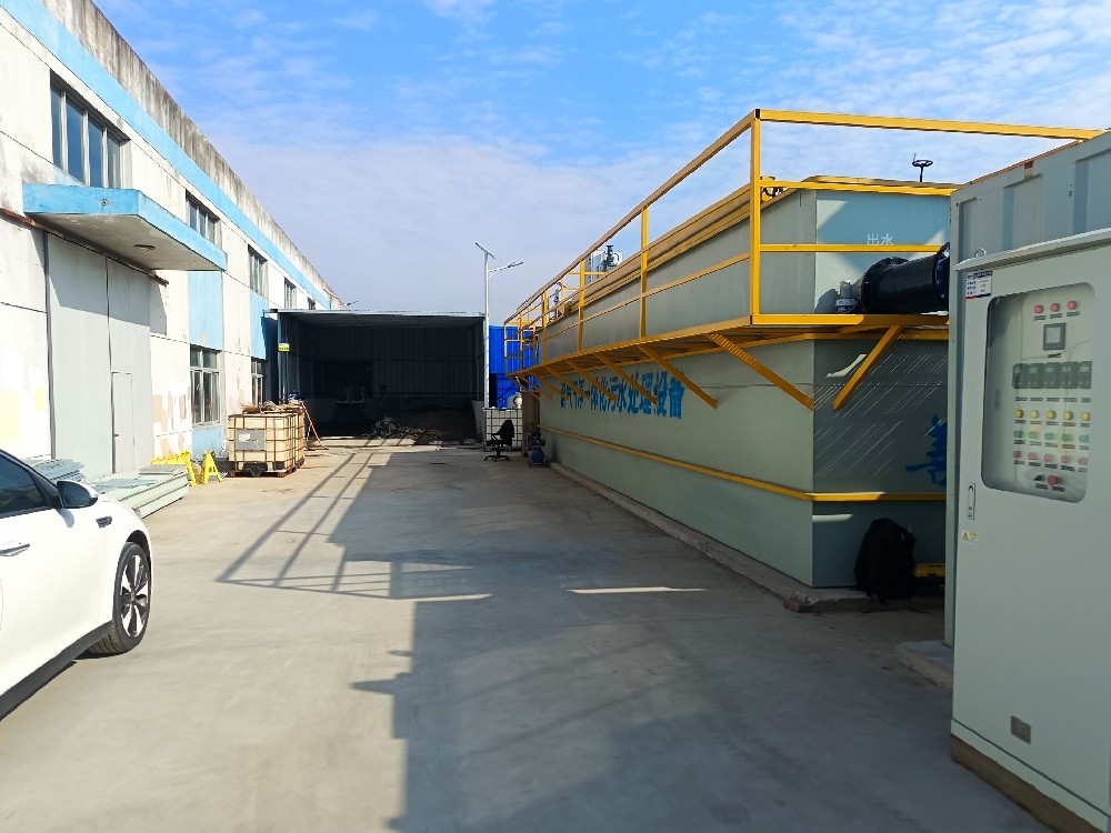 塑料清洗廢水的處理