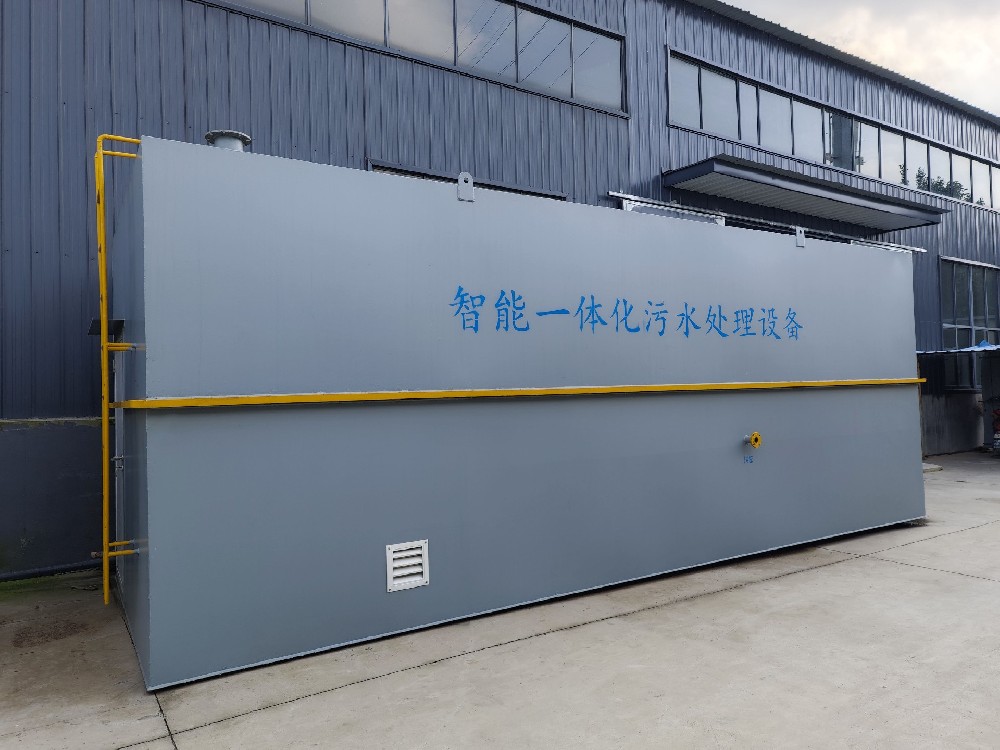 工業(yè)園區(qū)污水處理設備的選型與應用